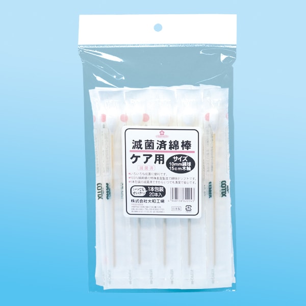 チェリーケア 滅菌済綿棒 20本入【綿棒】 | ガーゼ・脱脂綿,綿棒