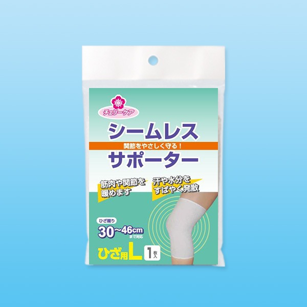新品未使用のダイエットサポーター チェリーケア シームレスサポーター ひざL【サポーター】 | ホータイ