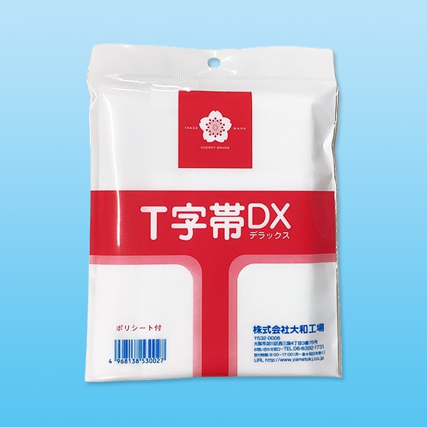 サクラ T字帯DX ポリ付き 27cm×90cm【T字帯】 | その他,T