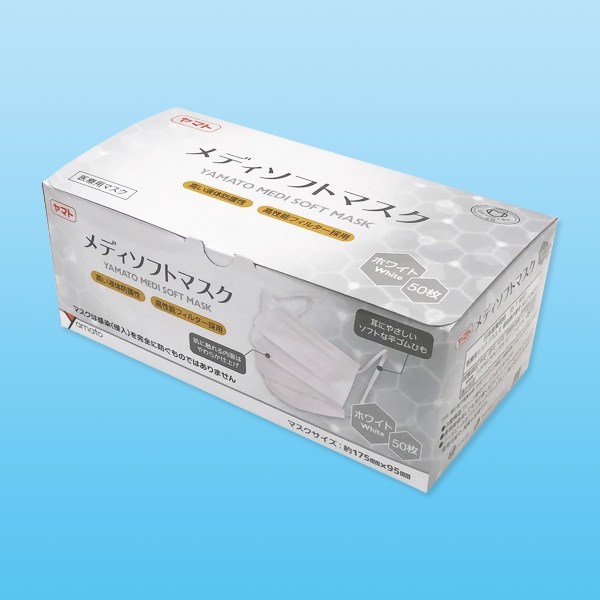ヤマト メディソフトマスク ホワイト 50枚【不織布マスク】 | 感染