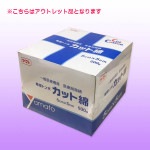 �ϵ�ȥ�� ���å��� ������ߣ���� ��������ڥ����ȥ�å��ʡ�