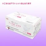 ��ޥ� �ǥ����ݥޥ����饤�� �ۥ磻�� ������ڥ����ȥ�å��ʡ�