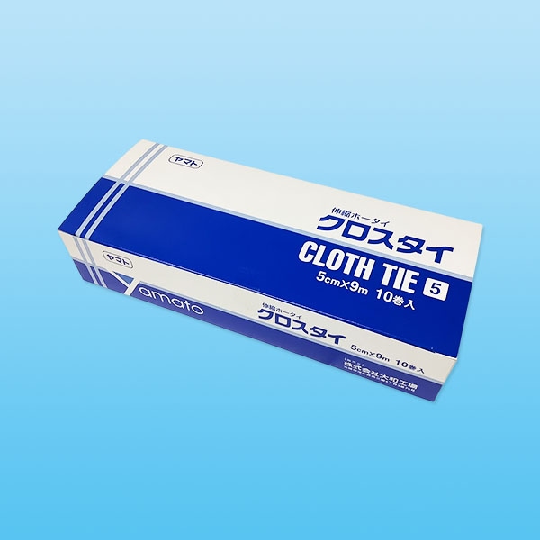 クロスタイ 5cm×伸長9m×10巻【伸縮包帯】 | ホータイ・テープ類