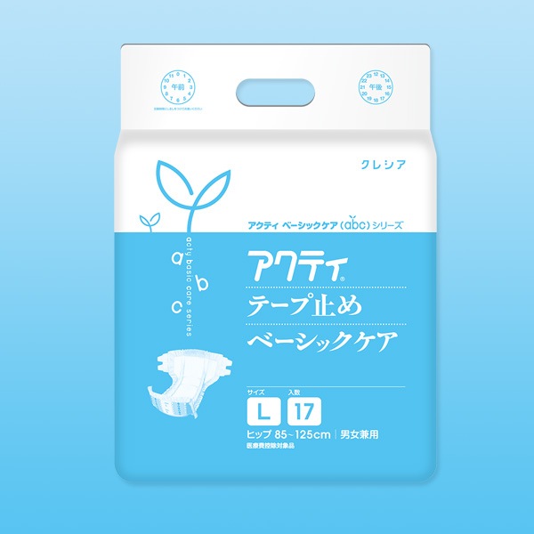 アクティ テープ止め ベーシックケア L17枚【大人用紙おむつ テープ