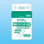 �����ƥ� Ǣ�Ȥ�ѥå� ������ �դä���ե��åȡ�����ѻ椪��� Ǣ���ѥåɡ�