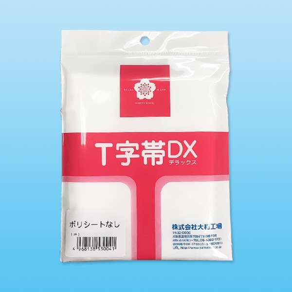 サクラ T字帯DX ポリなし 27cm×90cm【T字帯