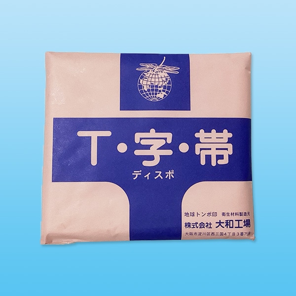 ディスポT字帯 22cm×90cm【T字帯】 | その他,T字帯