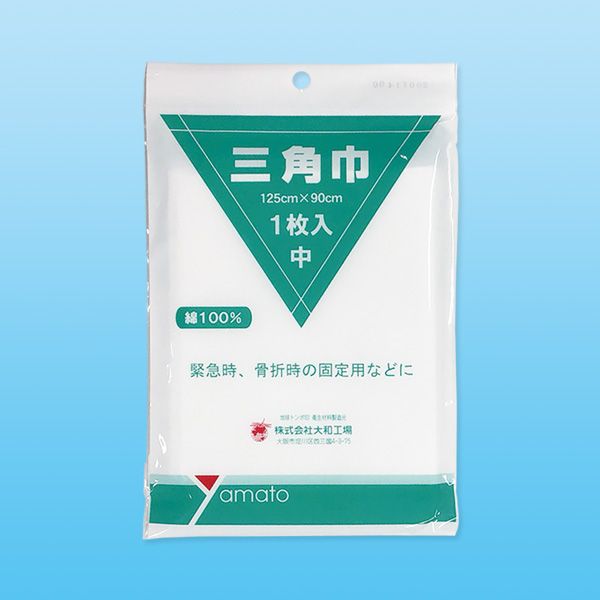 地球 三角巾 中 125cm×90cm【三角巾】 | ホータイ・テープ類