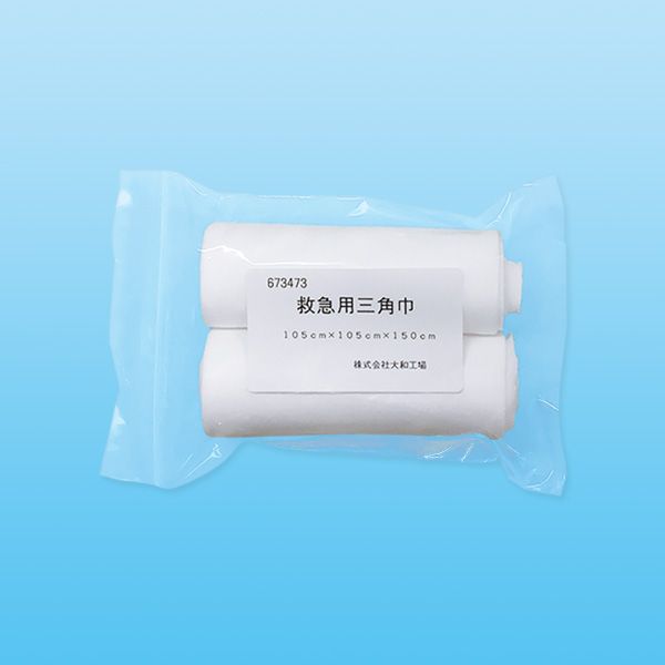 救急用三角巾 150cm×105cm【三角巾】 | ホータイ・テープ類