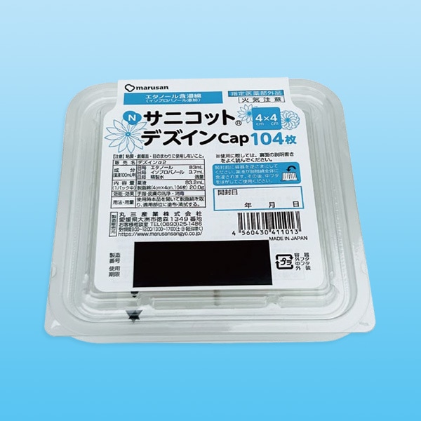 Nサニコットデズイン 4cm×4cm Cap 104枚【エタノール含浸