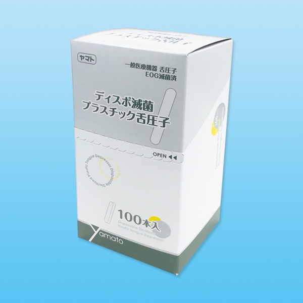 滅菌プラスチック舌圧子 100本【ディスポ滅菌舌圧子】 | 感染対策品