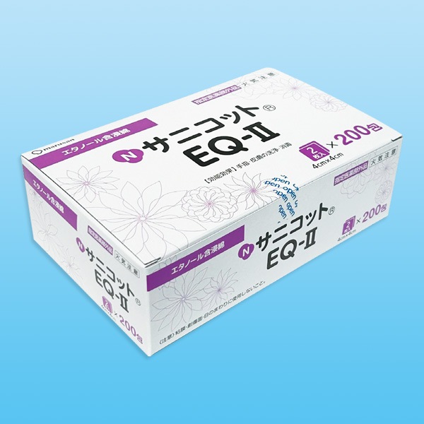 NサニコットEQ－Ⅱ パウチ 200包【エタノール含浸消毒綿