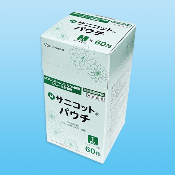 Nサニコットパウチ 4cm×4cm 60包【エタノール含浸消毒綿