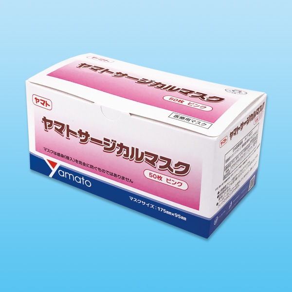 ヤマト サージカルマスク ピンク 50枚【不織布マスク】 | 感染対策品