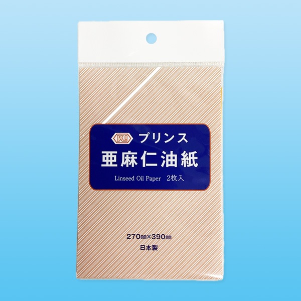 プリンス油紙 27cm×39cm 2枚【亜麻仁油紙】 | その他,油紙