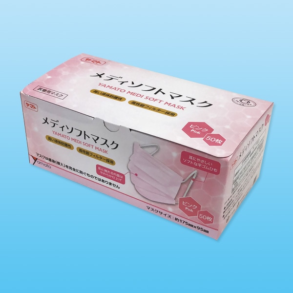 ヤマト メディソフトマスク ピンク 50枚【不織布マスク】 | 感染対策