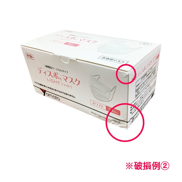 ��ޥ� �ǥ����ݥޥ����饤�� �ۥ磻�� ������ڥ����ȥ�å��ʡ�