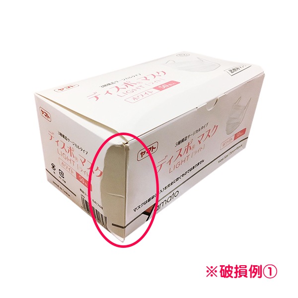 ��ޥ� �ǥ����ݥޥ����饤�� �ۥ磻�� ������ڥ����ȥ�å��ʡ�