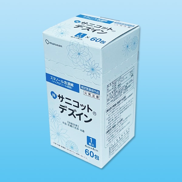 Nサニコットデズイン パウチ 4cm×4cm 60包【エタノール含浸