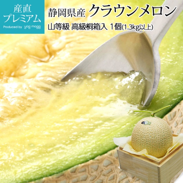 ������� ���եȡۥ���� ���饦������ �� 1�� ��1.3kg�ʾ� ����Ȣ�� �ڲ�ʪ �ե롼�� £�� ���ե� �ץ쥼��� £��ʪ ����� ������ ��ˤ� ������ �л��ˤ� �������ġۡڻ�ľ�ץ�ߥ����