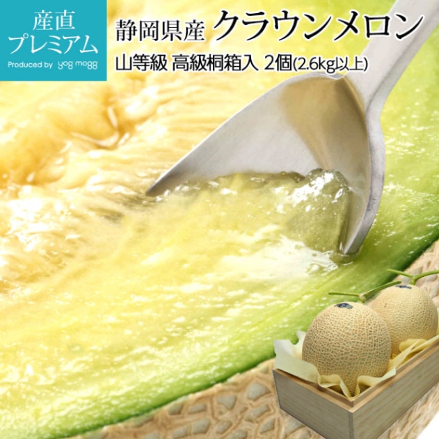  饦  2 Ȣ <br>ڥޥ ʪ ե롼 £ ե ץ쥼 £ʪ   ˤ  лˤ ġۡڻľץߥ