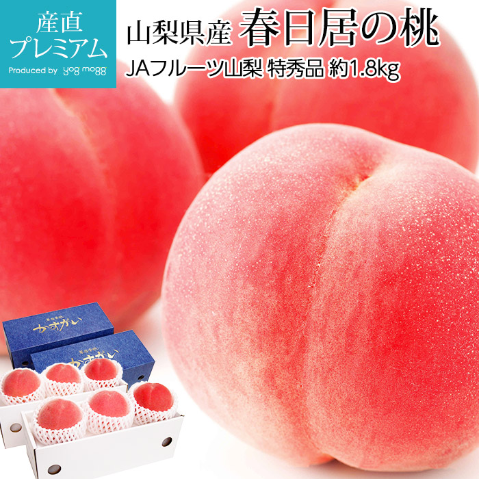   ý 1.8kg 3̡2Ȣ  ľڥ    ե롼 ʪ £ ե ץ쥼 ˤ лˤۡڻľץߥ