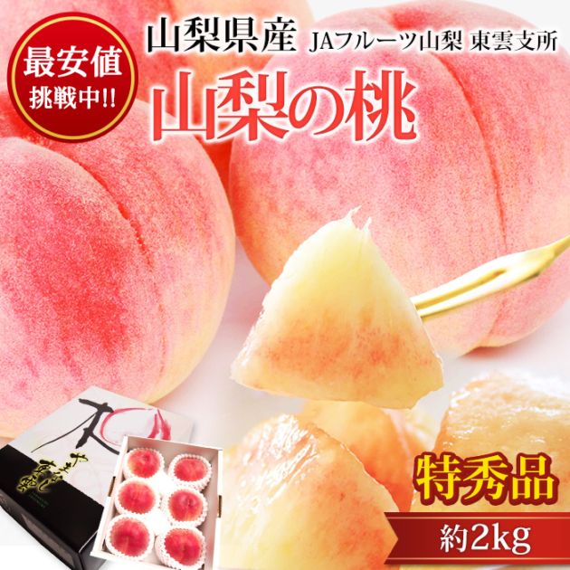 �� �������� �ý��� ��2kg 5��6�� �������� ����ľ��<br>�ڥ�� ��� ������ �ե롼�� ��ʪ £�� ���ե� �ץ쥼��� ��ˤ� �л��ˤ��ۡڻ�ľ�ץ�ߥ����