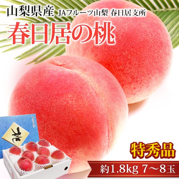 ��� ������Τ�� �ý��� ��1.8kg 7��8�� �������� ����ľ���ڥ�� �� ��������� ���� ������ �ե롼�� ��ʪ £�� ���ե� �ץ쥼��� ��ˤ� �л��ˤ��ۡڻ�ľ�ץ�ߥ����