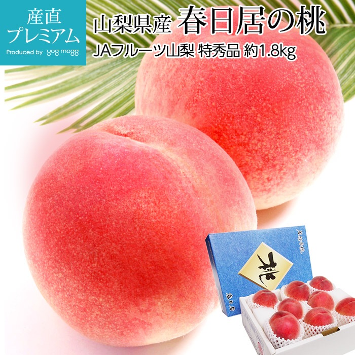  Τ ý 1.8kg 78  ľ<br>ڥ     ե롼 ʪ £ ե ץ쥼 ˤ лˤۡڻľץߥ