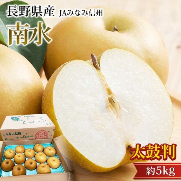 �� ��� ����Ƚ ����14�ٰʾ� ��5kg 10��16�� Ĺ����ڤʤ� �ʥ� ��� ������ �ե롼�� ��ʪ ���ե� £�� �ץ쥼��� ��ˤ� �л��ˤ��ۡڻ�ľ�ץ�ߥ����