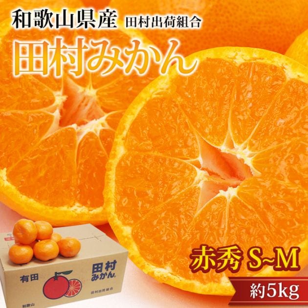 �ߤ��� ��¼�ߤ��� �ֽ� ��5kg S��M������ 50��60�� �²λ����� ����ľ��<br>��̪�� �ߥ��� ͭ�Ĥߤ��� ������ �ե롼�� ��ʪ ���ե� £�� �ץ쥼��� ��ˤ� Ȣ�������ۡڻ�ľ�ץ�ߥ����