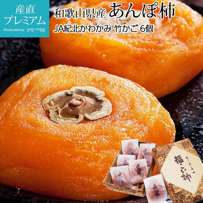  ݳ ݤ 6 ²λ ľڥݳ  ۤ     ե롼 ʪ ե £ ץ쥼 ˤۡڻľץߥ