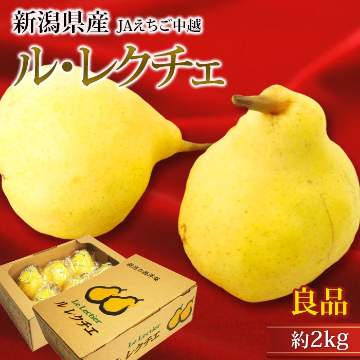 ���� ��쥯���� ���� ��2kg 5��8�� ���㸩�� ����ľ���ڥ롦�쥯���� �Υʥ� �Τʤ� ������ �ե롼�� ��ʪ ���ե� ������ �ץ쥼��� ��ˤ��ۡڻ�ľ�ץ�ߥ����