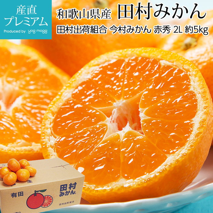 ߤ ¼ߤʺ¼ߤ ֽ 5kg 2L ²λ ľ<br>̪ ߥ ͭĤߤ  ե롼 ʪ ե £ ץ쥼 ˤ Ȣۡڻľץߥ