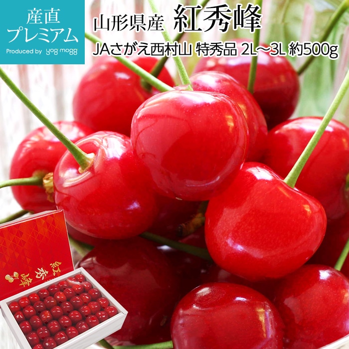 �������� �Ƚ��� �ý��� 2L��3L������ ��500g �������� ����ľ��<br>�ڥ������� �٤ˤ��夦�ۤ� �٥˥��奦�ۥ� �����꡼ ������ �ե롼�� ��ʪ ���ե� £�� �ץ쥼��ȡۡڻ�ľ�ץ�ߥ����