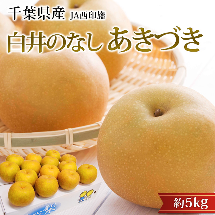 �ʤ� ������ �����Ť� ��5kg 9��14�� ���ո��� ����ľ������ �ʥ� ���� ������ �ե롼�� ��ʪ ���ե� £�� �ץ쥼��� ��ˤ� �л��ˤ��ۡڻ�ľ�ץ�ߥ����