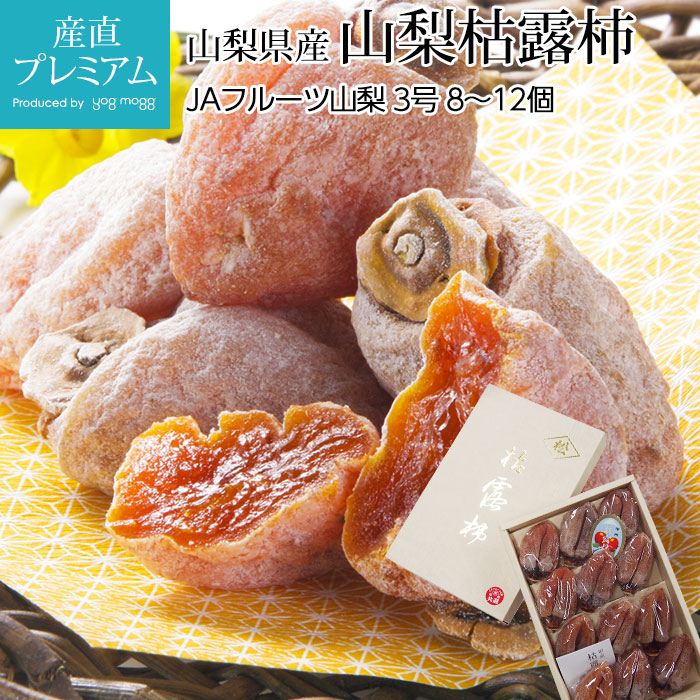 ������ ������Ϫ�� 3�� 8��12�� �������� ����ľ���ڸ�Ϫ�� ������ ���� ���� ���� �� ���� ������ �ե롼�� ��ʪ ���ե� £�� �ץ쥼��� ��ˤ��ۡڻ�ľ�ץ�ߥ����