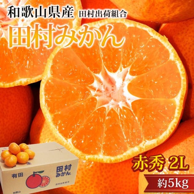 �ߤ��� ��¼�ߤ��� �ֽ� ��5kg 2L������ ��35�� �²λ����� ����ľ��<br>��̪�� �ߥ��� ͭ�Ĥߤ��� ������ �ե롼�� ��ʪ ���ե� £�� �ץ쥼��� ��ˤ� Ȣ�������ۡڻ�ľ�ץ�ߥ����