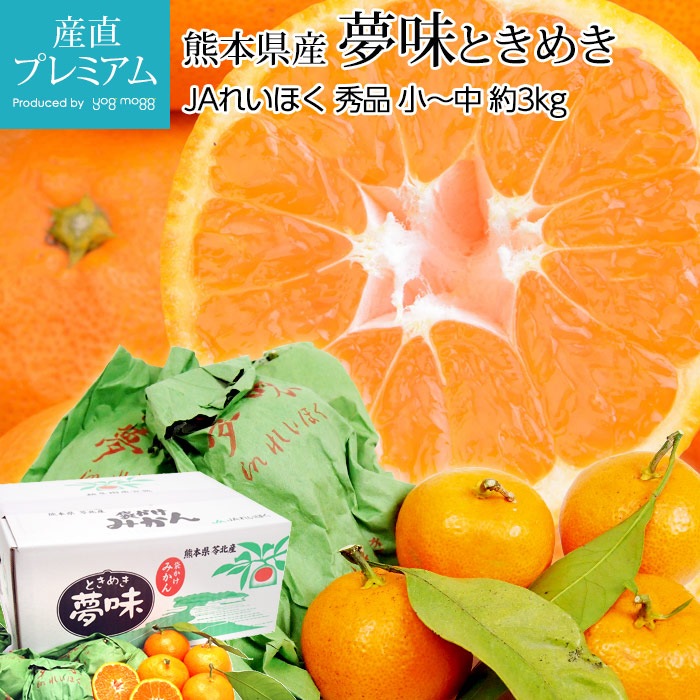 ���ߤ��� �����޳ݤ��ߤ��� ̴̣ ���� ��3kg �����極���� ��40��50�� ���ܸ���<br>�ڤߤ��� �ߥ��� ̪�� ���� �Ȥ��᤭ ������ �ե롼�� ��ʪ ���ե� �ץ쥼��� £�� �ץ쥼��� ��ˤ� Ȣ�������ۡڻ�ľ�ץ�ߥ����