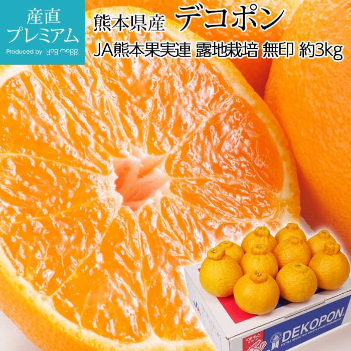 �ǥ��ݥ� ̵�� ��3kg 8��12�� Ϫ�Ϻ��� ���ܸ����ڤǤ��ݤ� �ߤ��� �ߥ��� ̪�� ���� ���� ������ �ե롼�� ��ʪ Ȣ�������ۡڻ�ľ�ץ�ߥ����