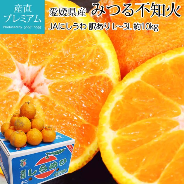 �ߤĤ����β� ����̤� ������ ��10kg L��3L������ 32��50�� ��ɲ���� ����ľ��<br>�����β� ���� �ǥ��ݥ� �Ǥ��ݤ� ������ �ե롼�� ��ʪ ���ե� ������ �ץ쥼��� ��ˤ� Ȣ�������ۡڻ�ľ�ץ�ߥ����