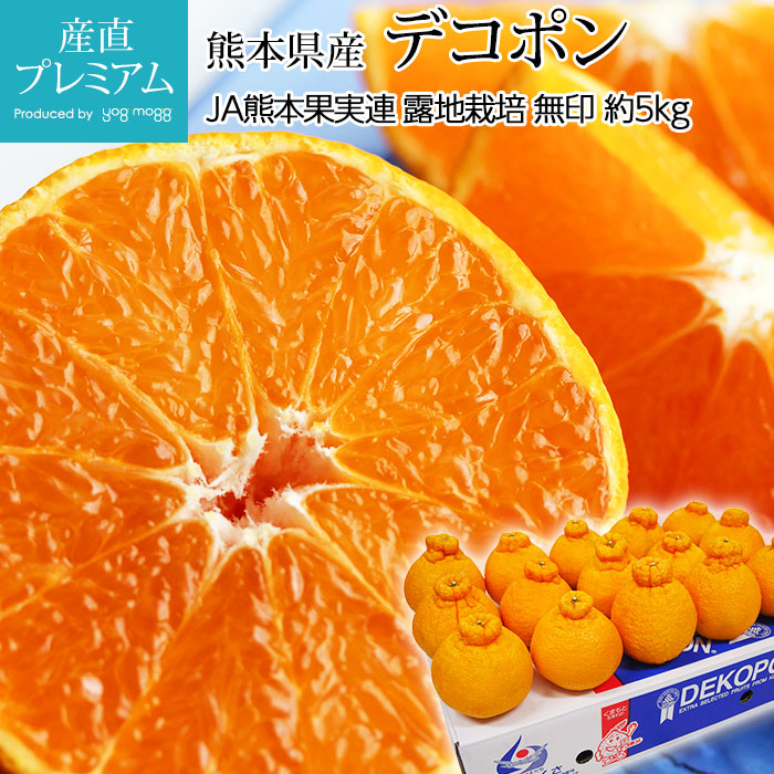 �ǥ��ݥ� ̵�� Ϫ�Ϻ��� ��5kg 18��24�� ���ܸ���<br>�ڤǤ��ݤ� �ߤ��� �ߥ��� ̪�� ���� ���� ������ �ե롼�� ��ʪ Ȣ�������ۡڻ�ľ�ץ�ߥ����