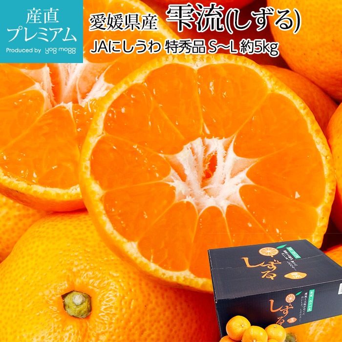 �ߤ��� ������ ��ή �ý��� ��5kg S��L������ 40��60�� ��ɲ���� ����ľ����̪�� �ߥ��� ��� ������ �ե롼�� ��ʪ ���ե� £�� �ץ쥼��� ��ˤ� Ȣ�������ۡڻ�ľ�ץ�ߥ����