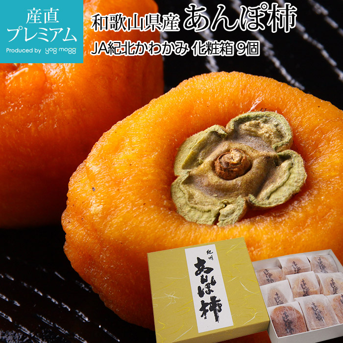 ������ ����ݳ� ����Ȣ 9�� ������ �²λ����� ����ľ��<br>�ڥ���ݳ� ���� ���� ���� �� ������ �ե롼�� ��ʪ ���ե� £�� �ץ쥼��� ��ˤ��ۡڻ�ľ�ץ�ߥ����