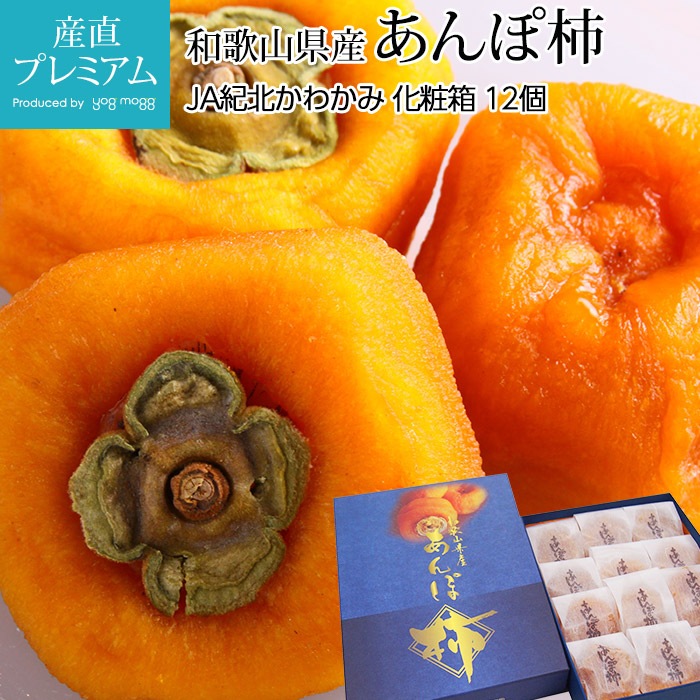 ���� ����ݳ� ����Ȣ 12�� ������ �²λ����� ����ľ���ڥ���ݳ� ������ �ۤ����� �� ���� ���� ������ �ե롼�� ��ʪ ���ե� £�� �ץ쥼��� ��ˤ��ۡڻ�ľ�ץ�ߥ����