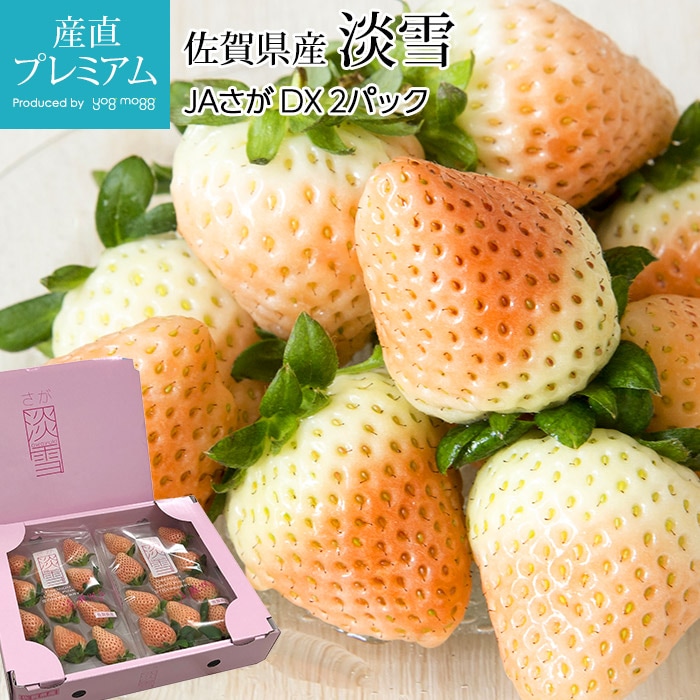 ������ ø�� DX 2�ѥå� �򤤤��� ���츩��<br>�ڤ���椭 ������ �� �򥤥��� ���ȥ��٥꡼ ������ �ե롼�� ��ʪ ���ե� £�� �ץ쥼��� ��ˤ��ۡڻ�ľ�ץ�ߥ����