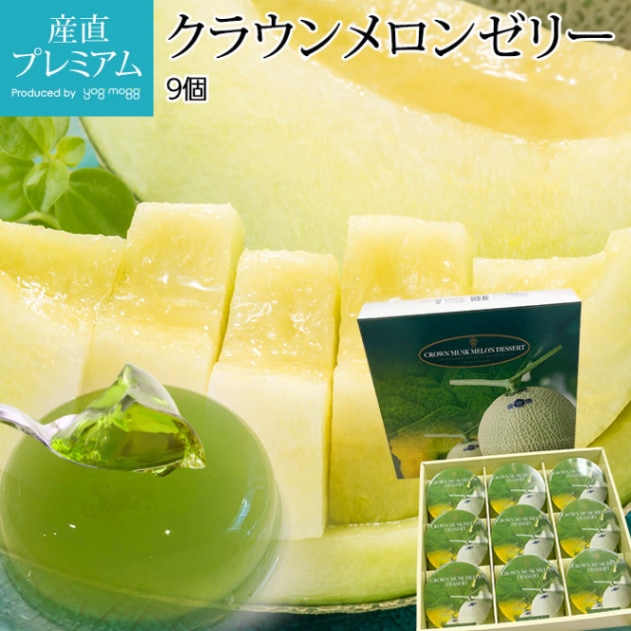 ꡼ 饦󥼥꡼ 9 Ų <br>ڥ ޥ  ޤ ʪ ե롼 ꡼ £ ե ץ쥼 £ʪ  ġۡڻľץߥ