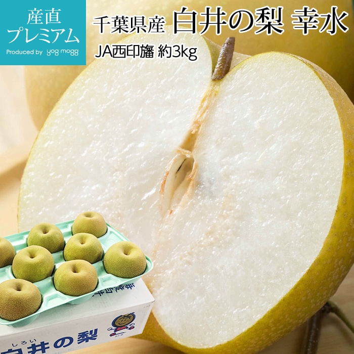 ʤ   3kg 710 ո ľ<br> ʥ 餤 Τʤ  ե롼 ʪ ե £ ץ쥼 ˤ лˤ Ľ븫񤤡ۡڻľץߥ