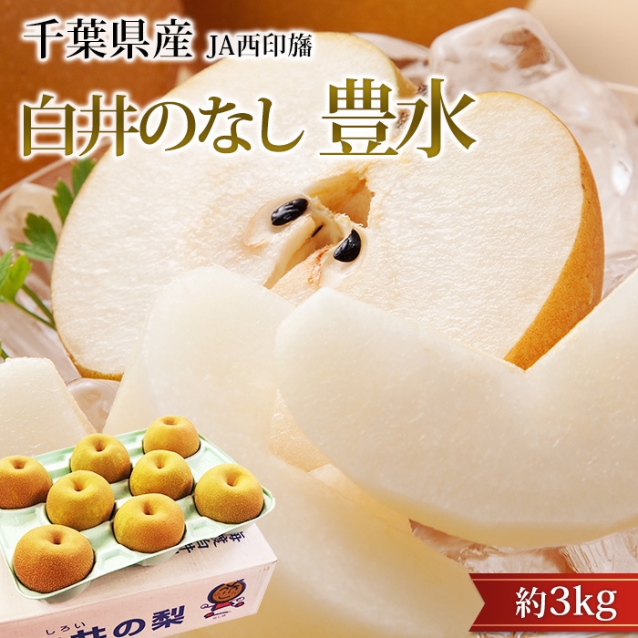 �ʤ� ������ ˭�� ��3kg 7��10�� ���ո��� ����ľ�� ��˭���� �� �ʥ� ������ �ե롼�� ��ʪ ���ե� £�� �ץ쥼��� ��ˤ� �л��ˤ��ۡڻ�ľ�ץ�ߥ����