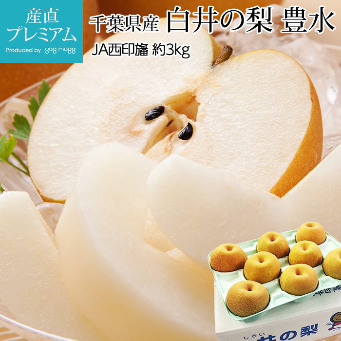 ʤ  ˭ 3kg 710 ո ľ <br>˭  ʥ  ե롼 ʪ ե £ ץ쥼 ˤ лˤۡڻľץߥ